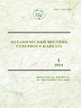 Cover Page