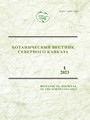 Cover Page